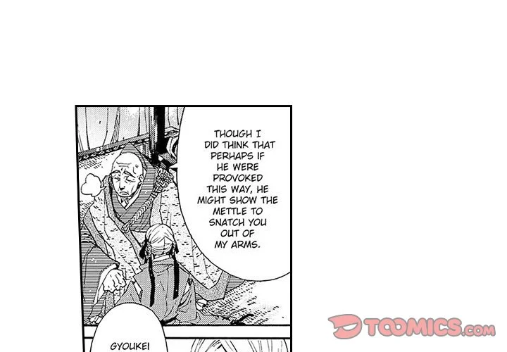 Contract Of Cherry Blossom Guilt - Chapter 15